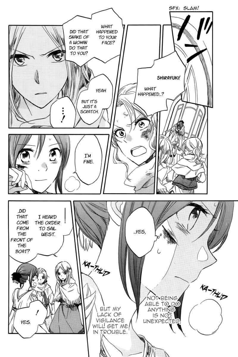 Page 27 Chapter 25 Akagami no Shirayukihime