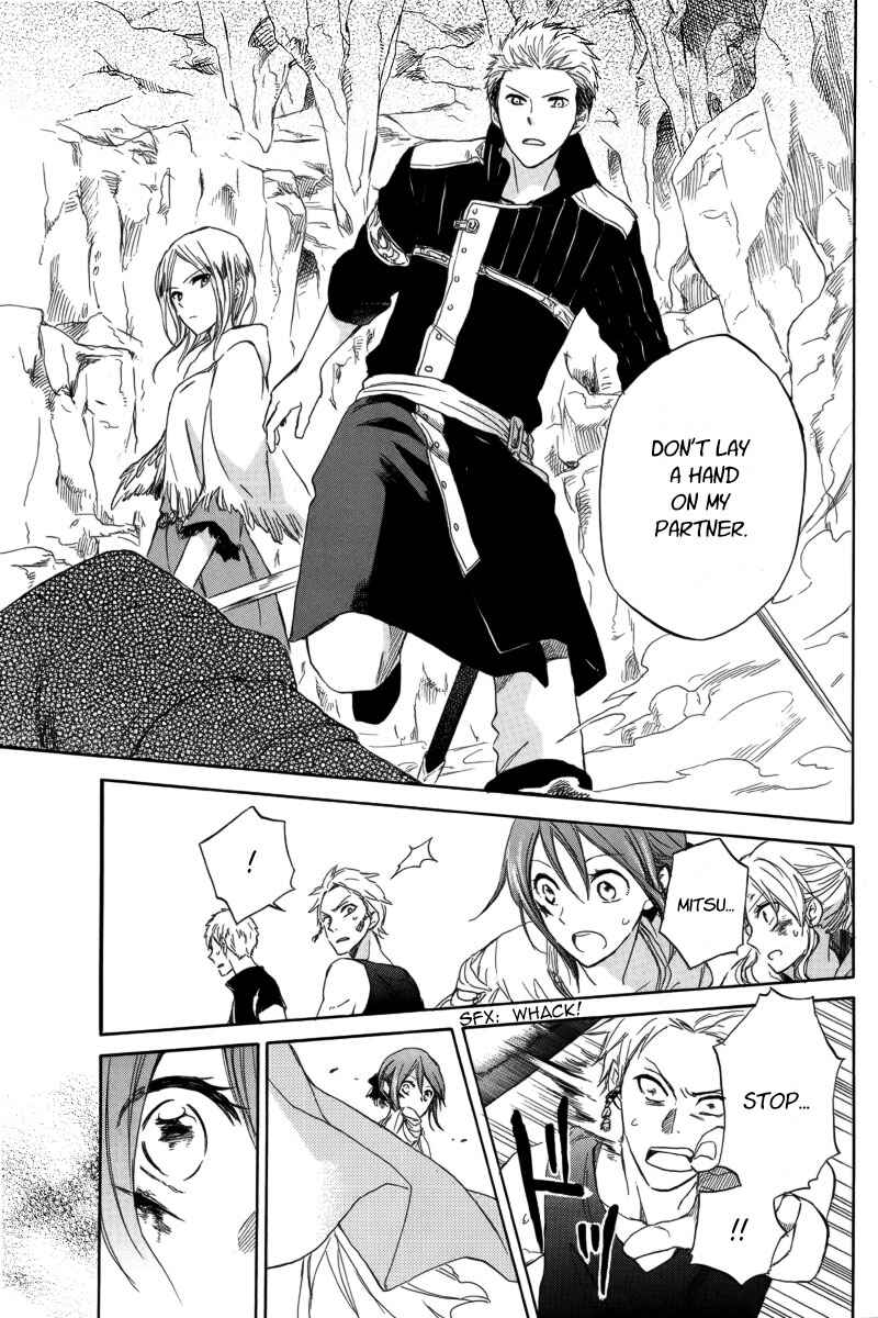 Page 32 Chapter 25 Akagami no Shirayukihime