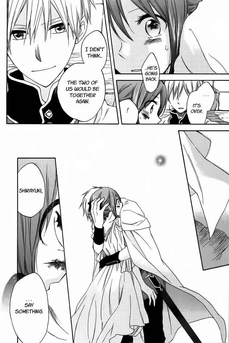 Page 38 Chapter 25 Akagami no Shirayukihime