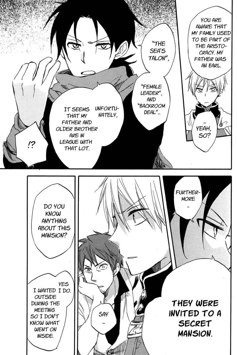 Page 5 Chapter 25 Akagami no Shirayukihime