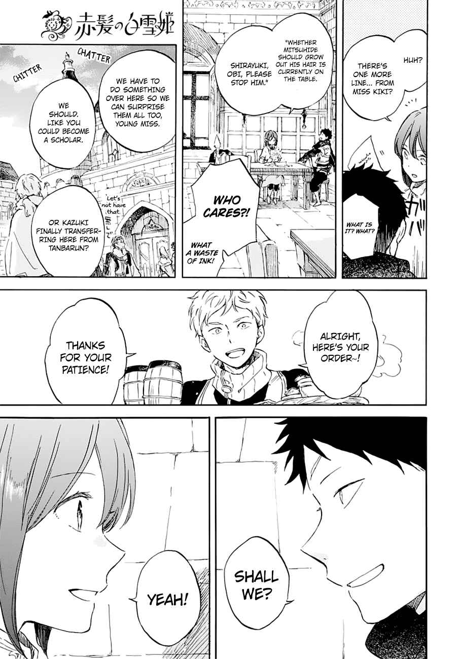 Page 10 Chapter 104 Akagami no Shirayukihime