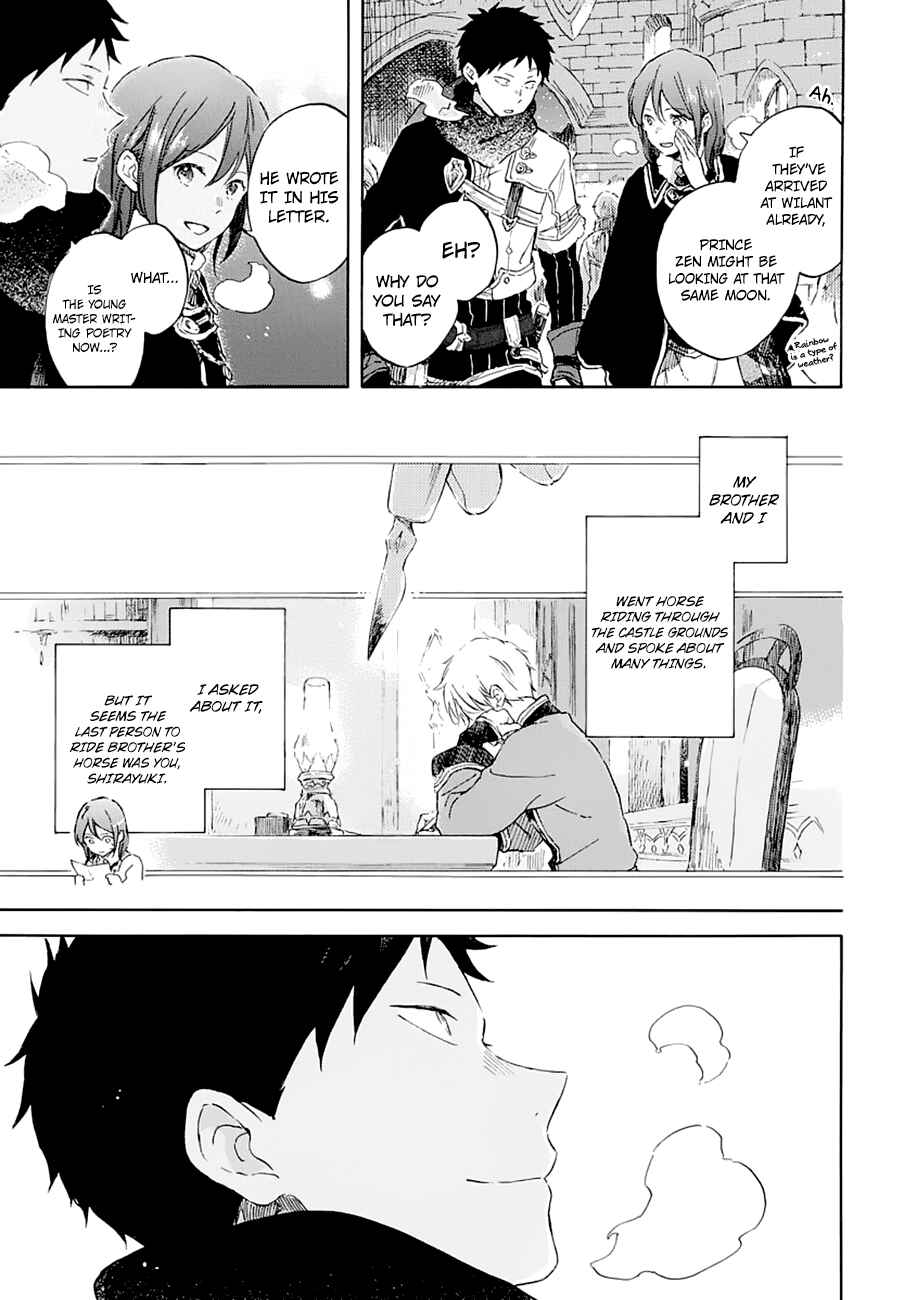 Page 12 Chapter 104 Akagami no Shirayukihime