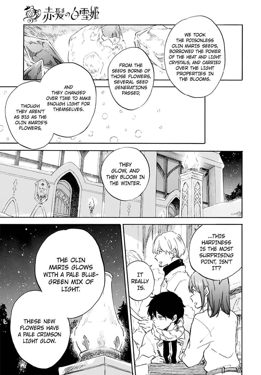 Page 14 Chapter 104 Akagami no Shirayukihime