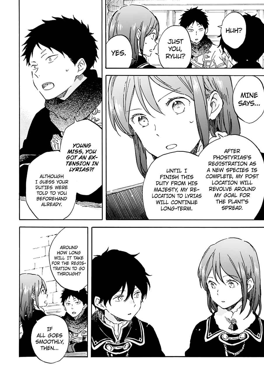 Page 21 Chapter 104 Akagami no Shirayukihime