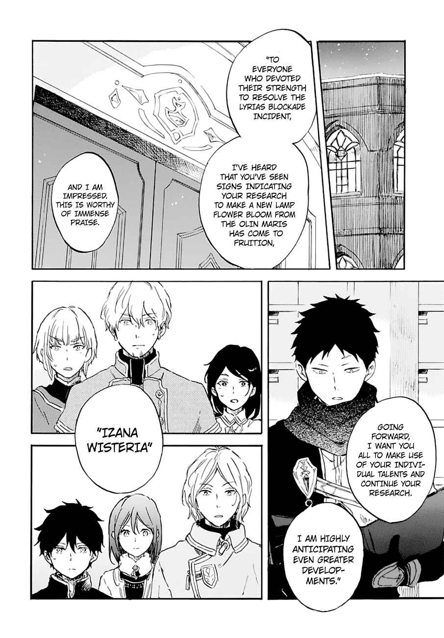 Page 23 Chapter 104 Akagami no Shirayukihime