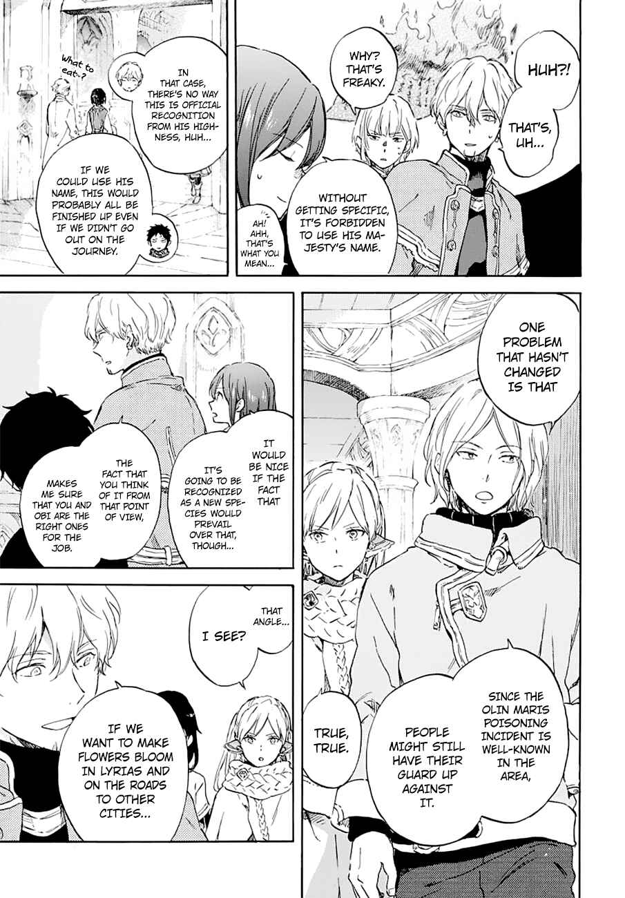 Page 26 Chapter 104 Akagami no Shirayukihime