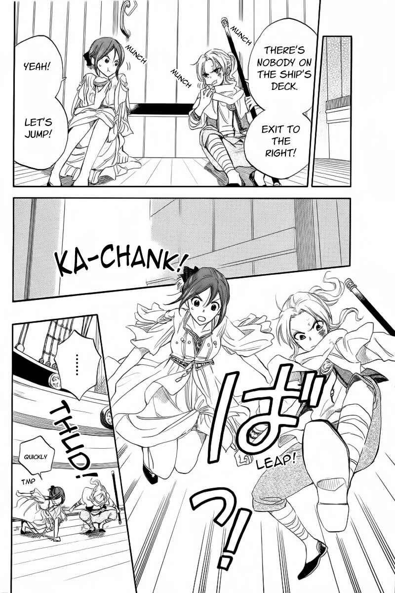 Page 10 Chapter 24 Akagami no Shirayukihime