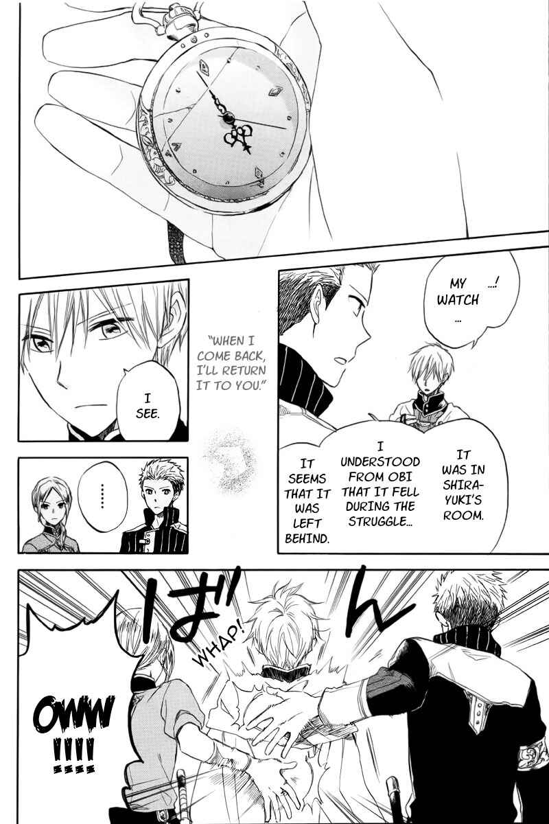 Page 14 Chapter 24 Akagami no Shirayukihime