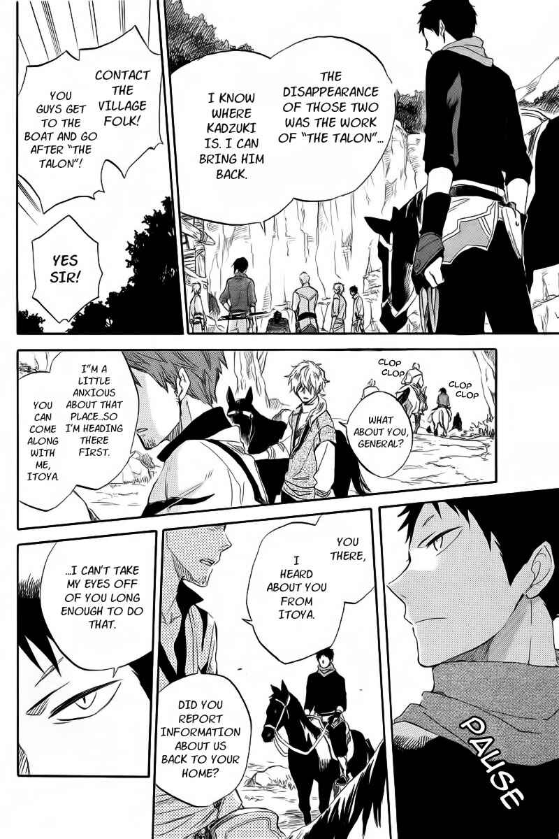 Page 18 Chapter 24 Akagami no Shirayukihime