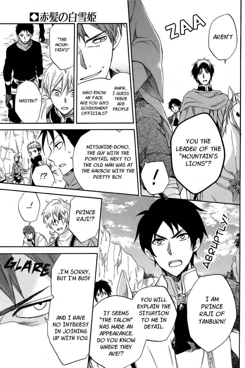 Page 25 Chapter 24 Akagami no Shirayukihime