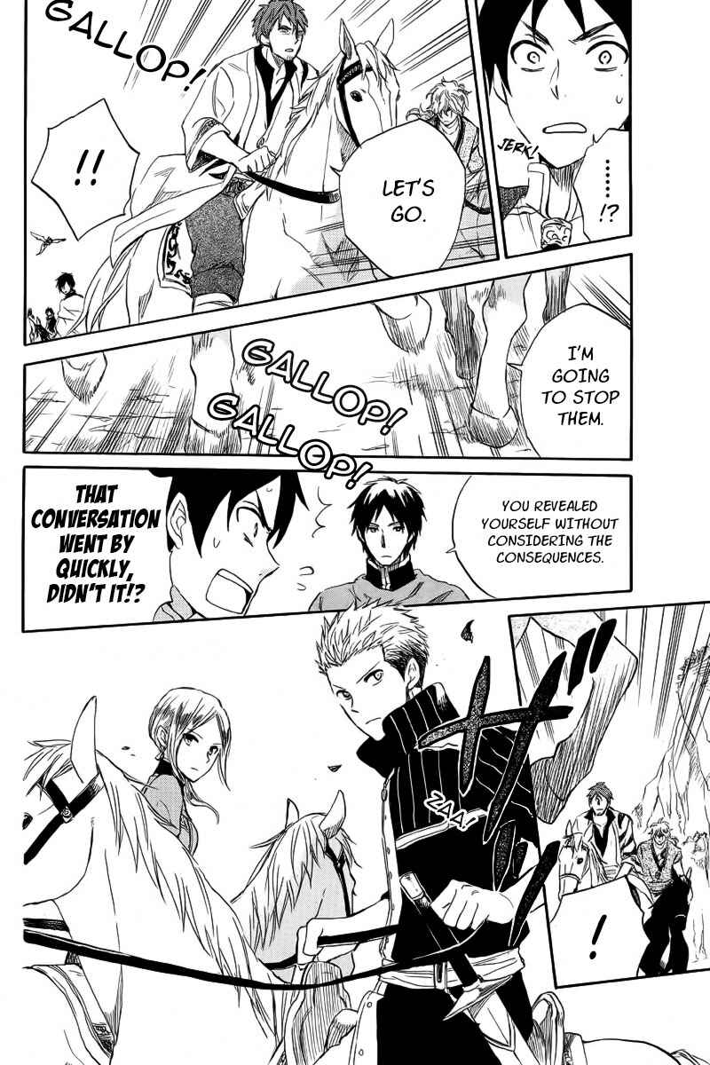 Page 26 Chapter 24 Akagami no Shirayukihime