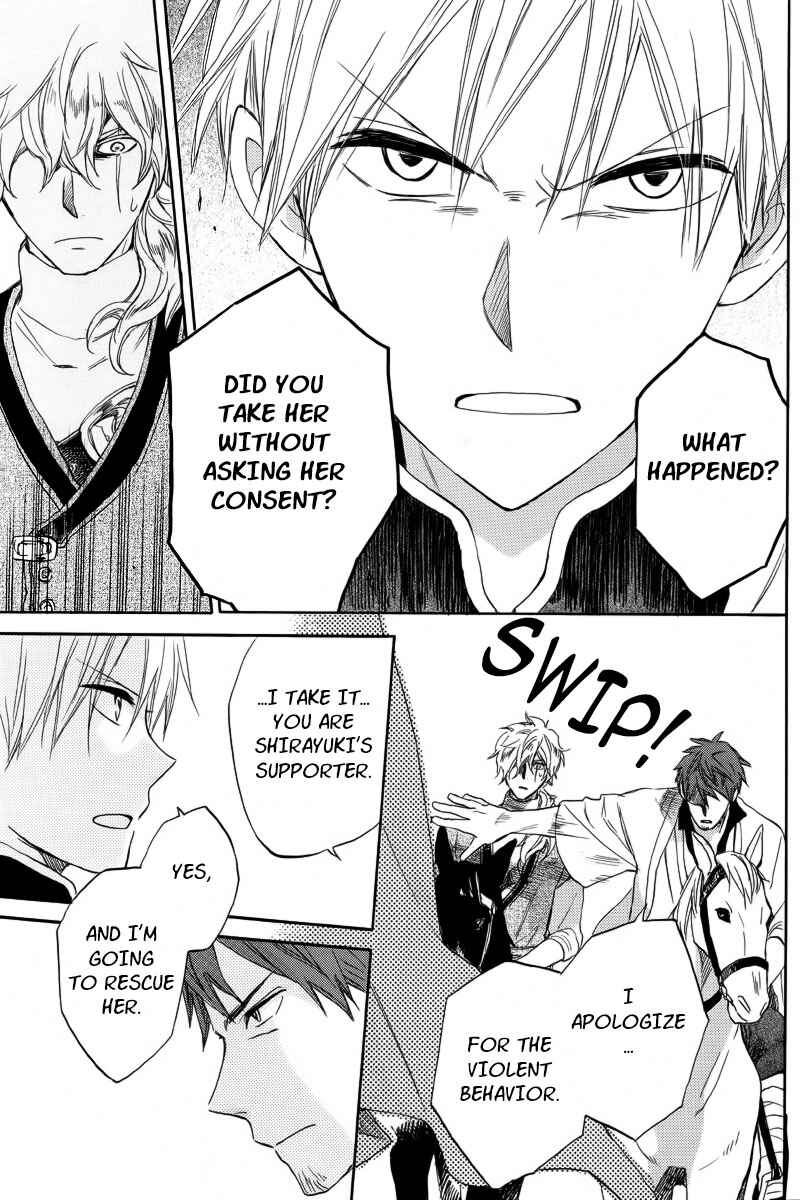 Page 29 Chapter 24 Akagami no Shirayukihime