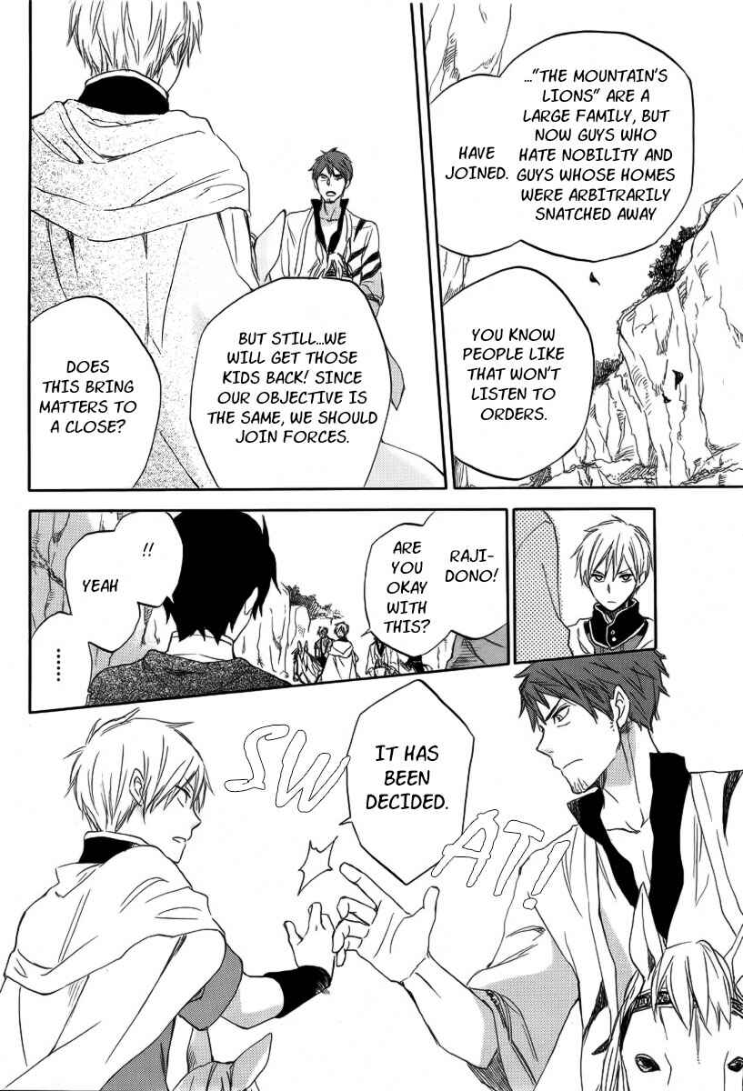 Page 30 Chapter 24 Akagami no Shirayukihime