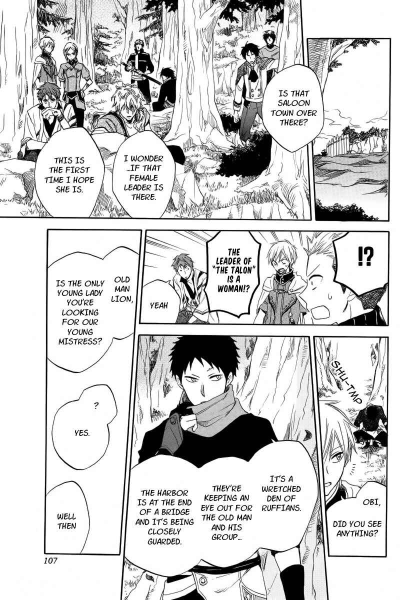 Page 33 Chapter 24 Akagami no Shirayukihime
