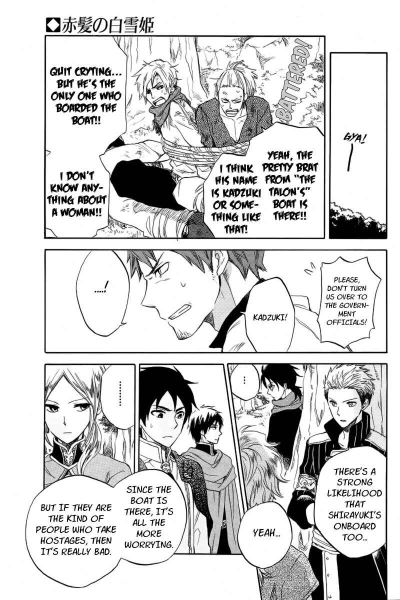 Page 35 Chapter 24 Akagami no Shirayukihime