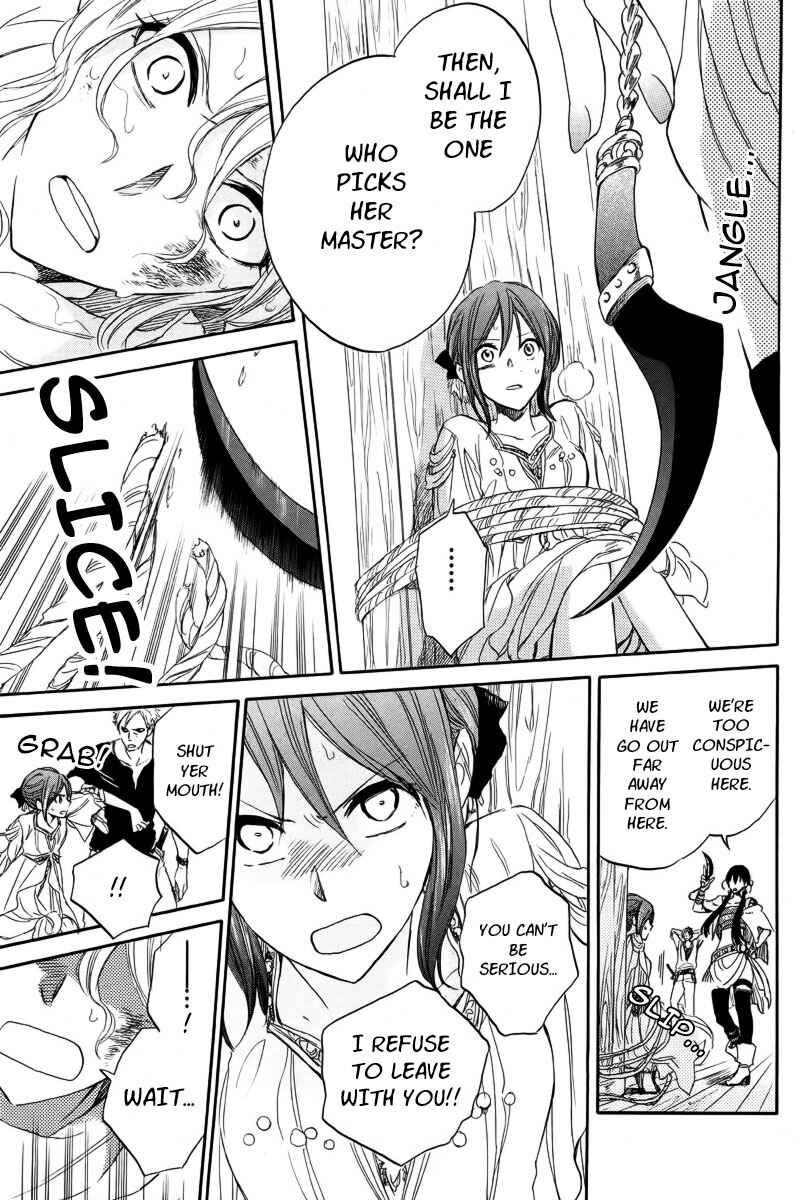 Page 39 Chapter 24 Akagami no Shirayukihime