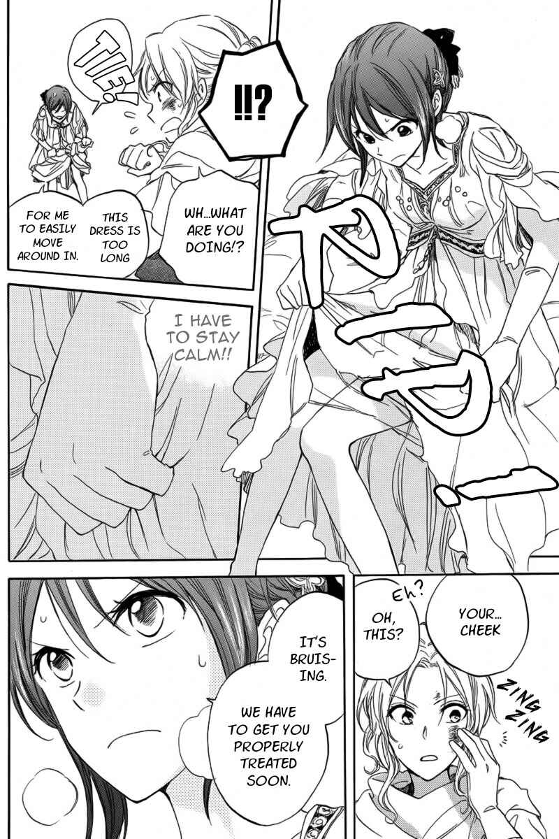 Page 4 Chapter 24 Akagami no Shirayukihime