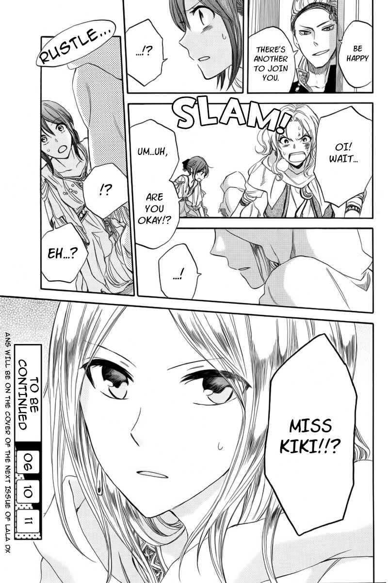 Page 45 Chapter 24 Akagami no Shirayukihime