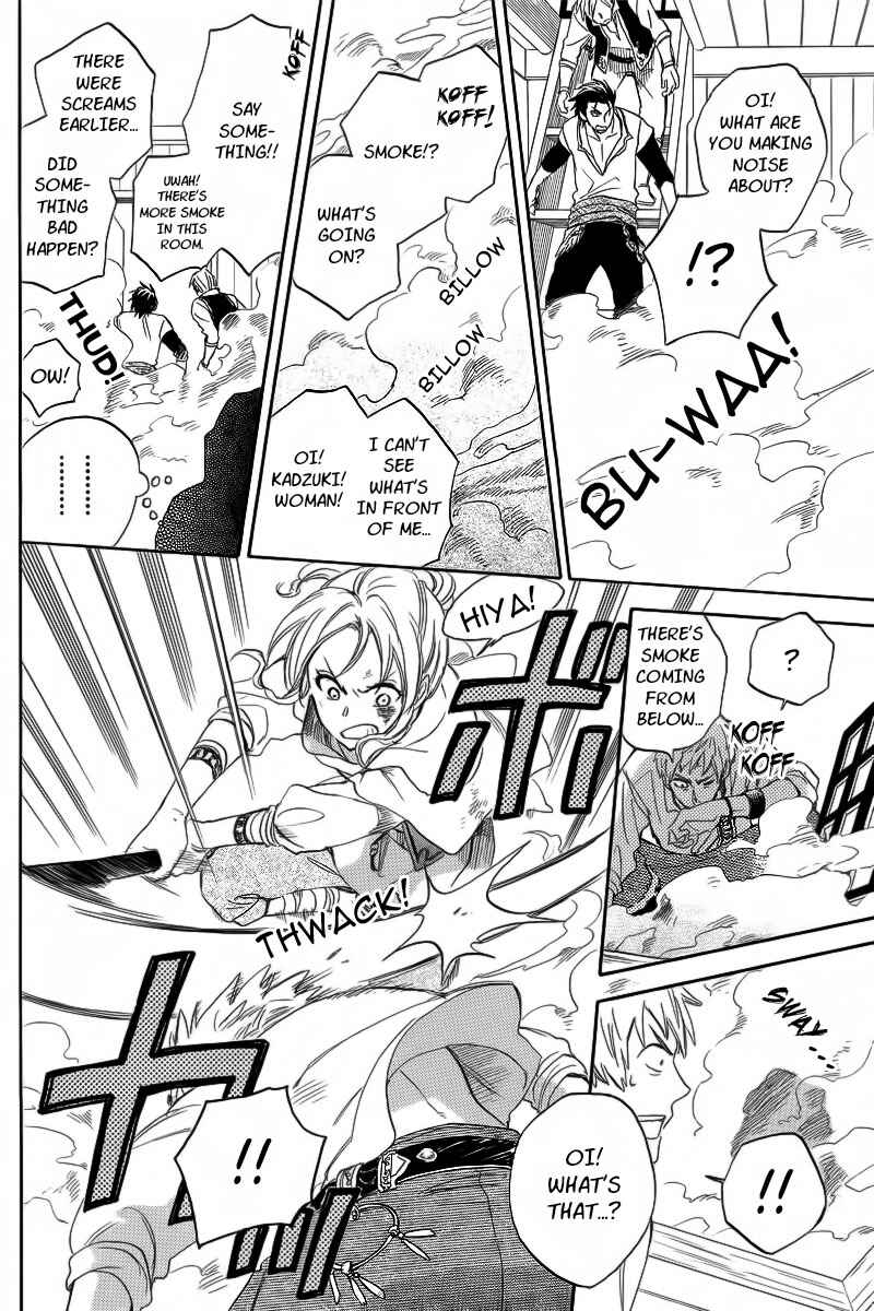 Page 8 Chapter 24 Akagami no Shirayukihime