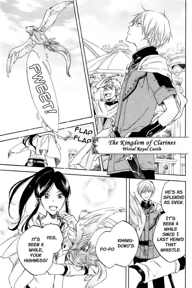 Page 17 Chapter 21 Akagami no Shirayukihime