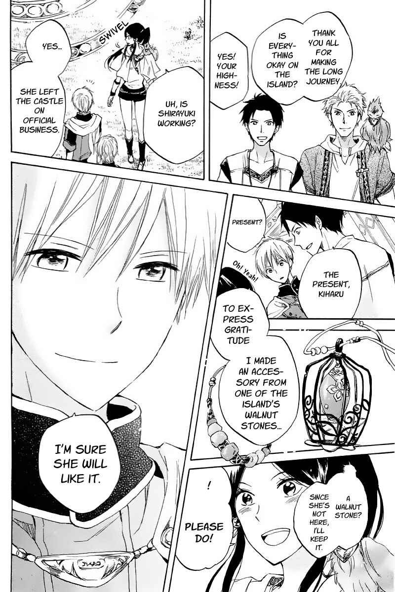 Page 18 Chapter 21 Akagami no Shirayukihime