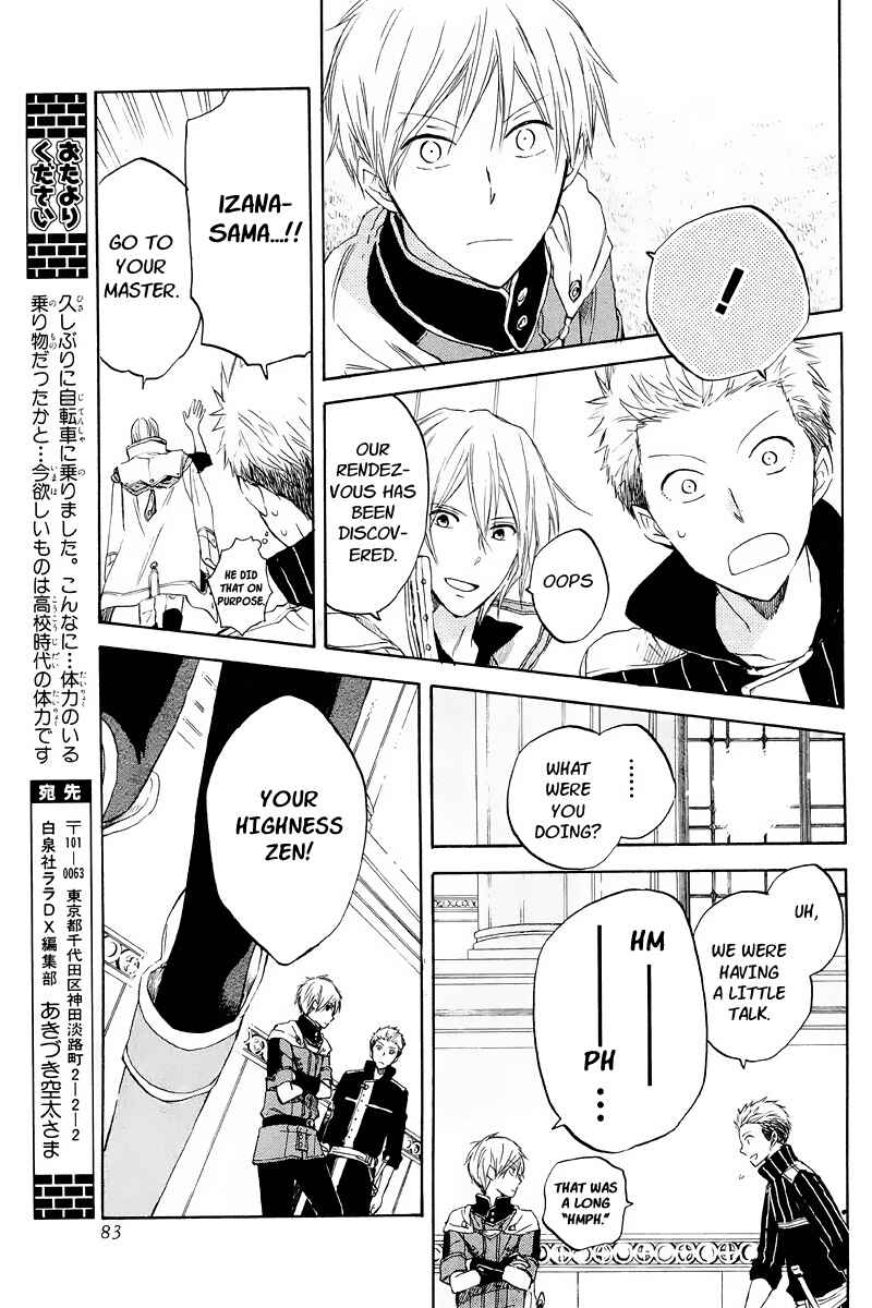 Page 25 Chapter 21 Akagami no Shirayukihime