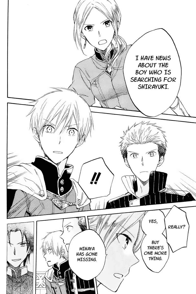 Page 26 Chapter 21 Akagami no Shirayukihime