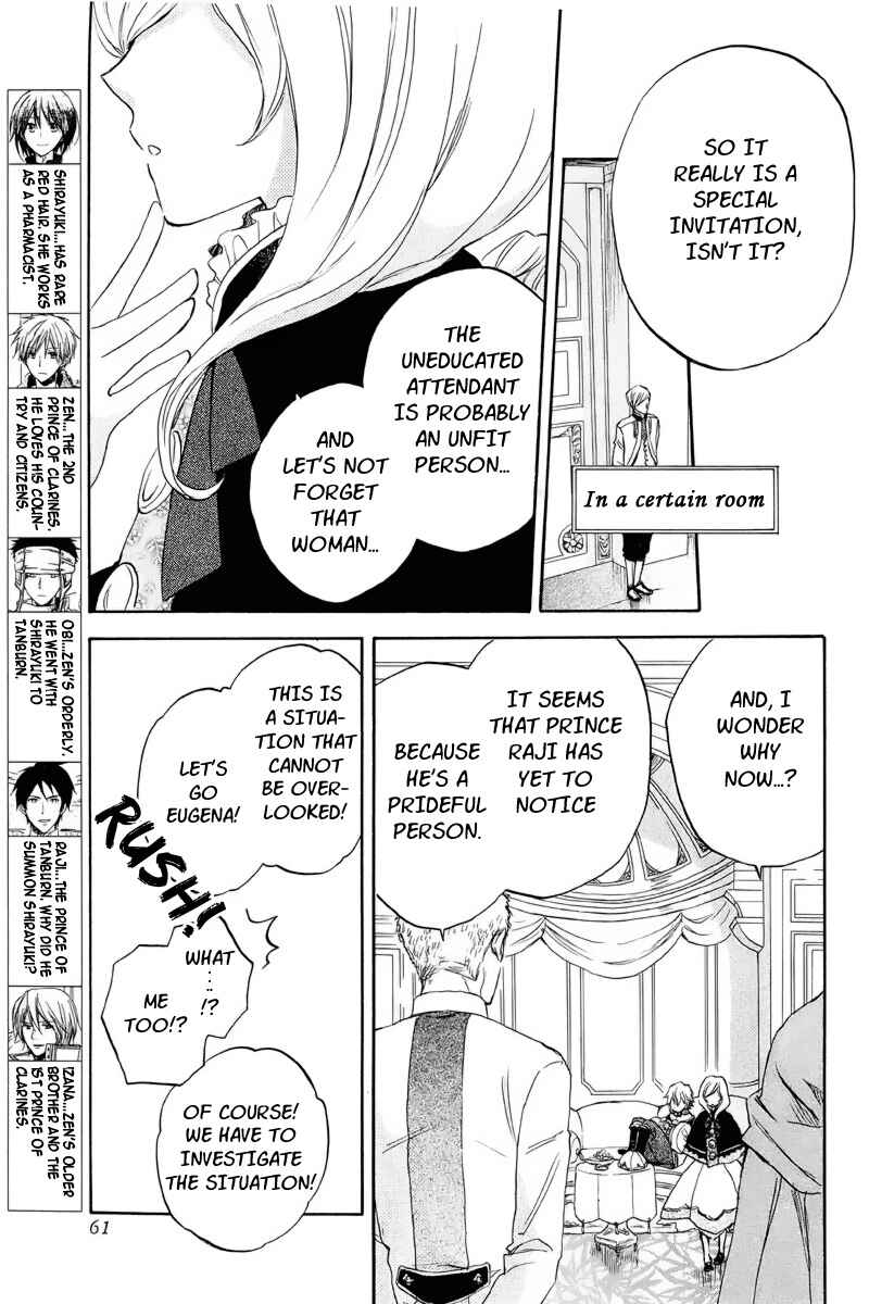 Page 3 Chapter 21 Akagami no Shirayukihime