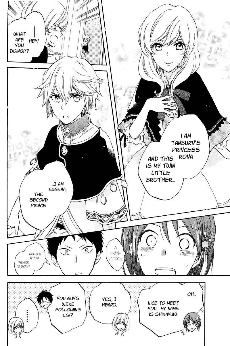 Page 34 Chapter 21 Akagami no Shirayukihime