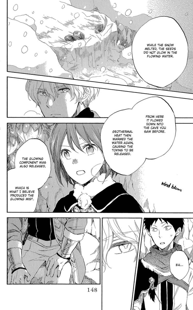 Page 10 Chapter 39 Akagami no Shirayukihime