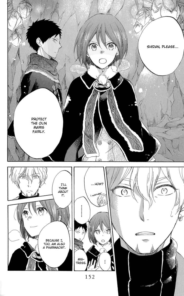 Page 14 Chapter 39 Akagami no Shirayukihime