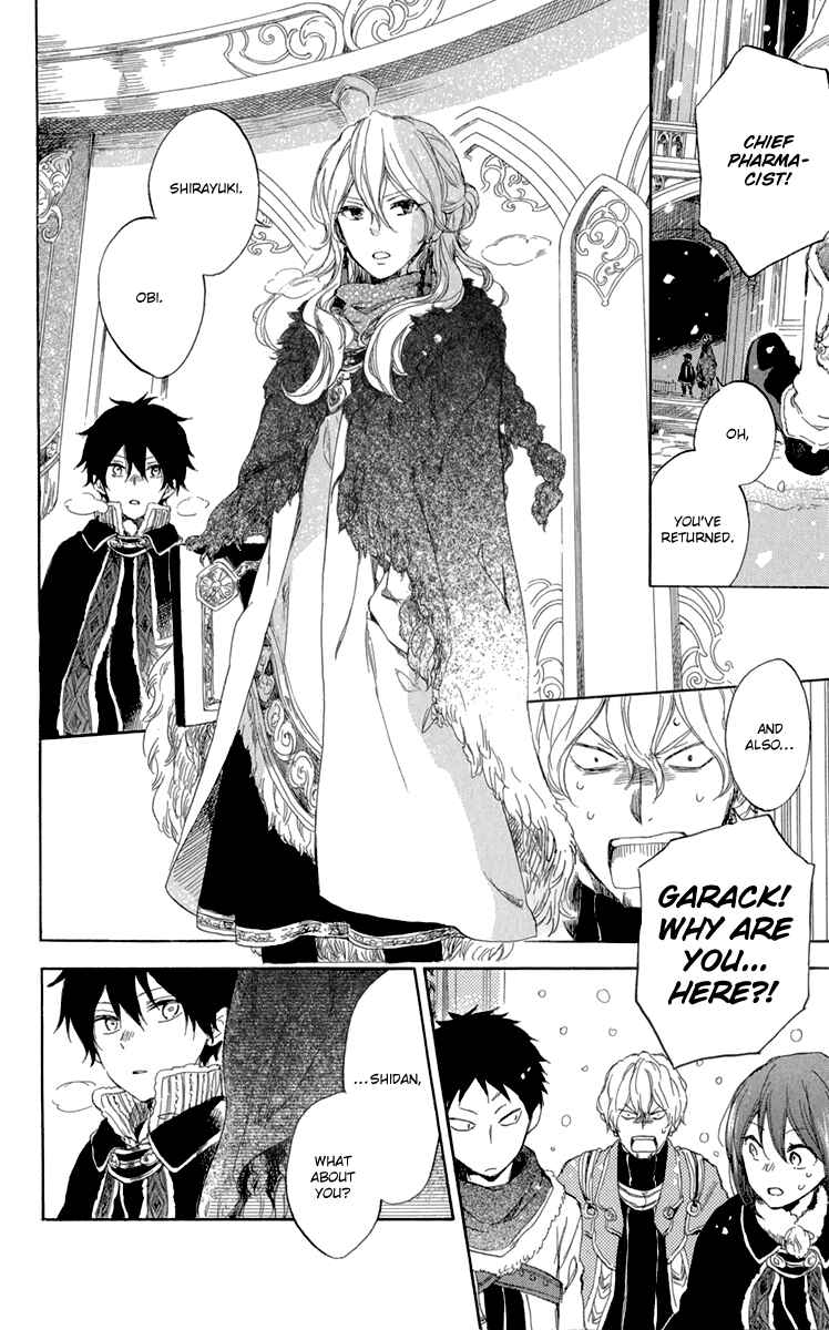 Page 16 Chapter 39 Akagami no Shirayukihime