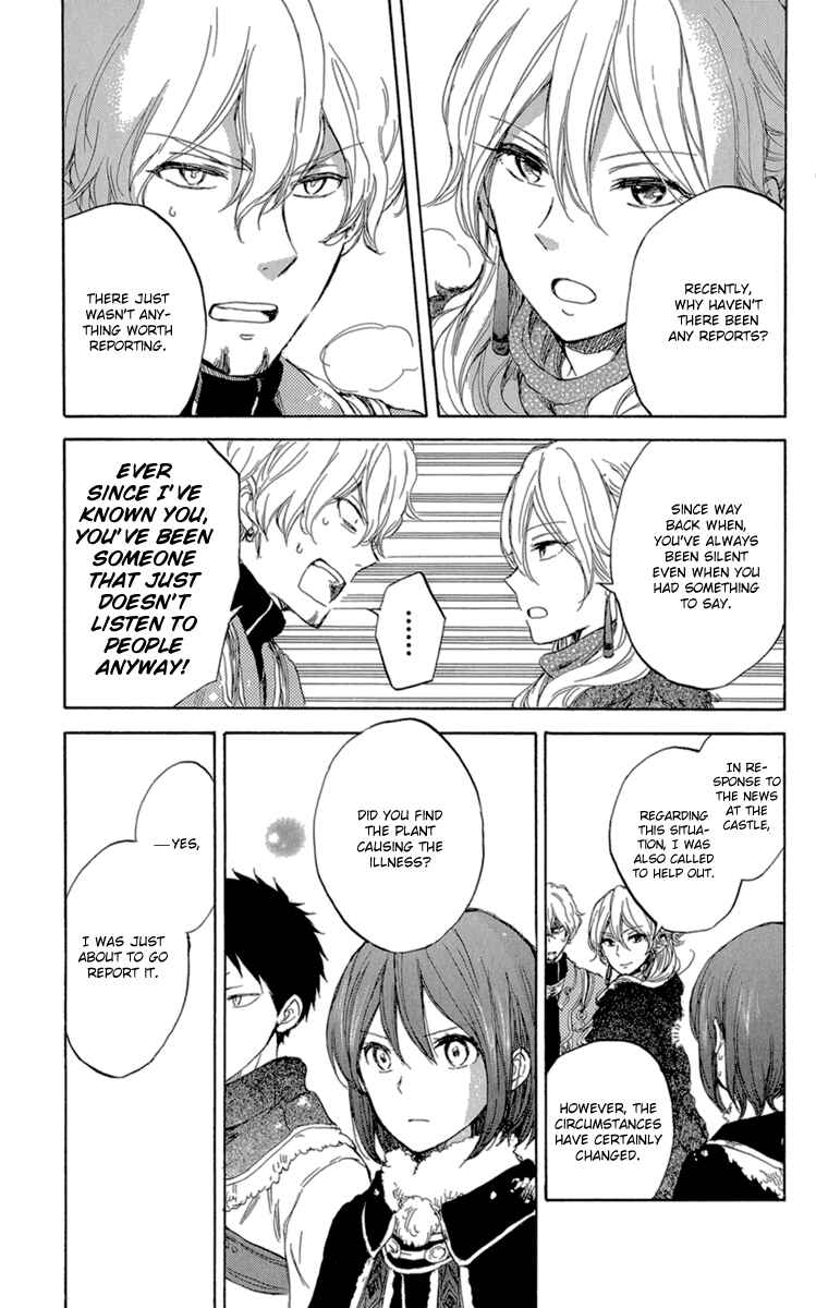 Page 17 Chapter 39 Akagami no Shirayukihime