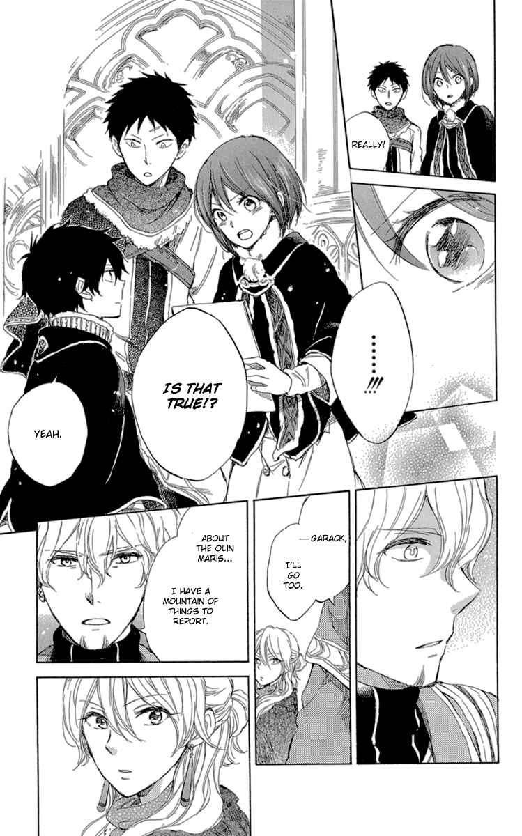 Page 19 Chapter 39 Akagami no Shirayukihime