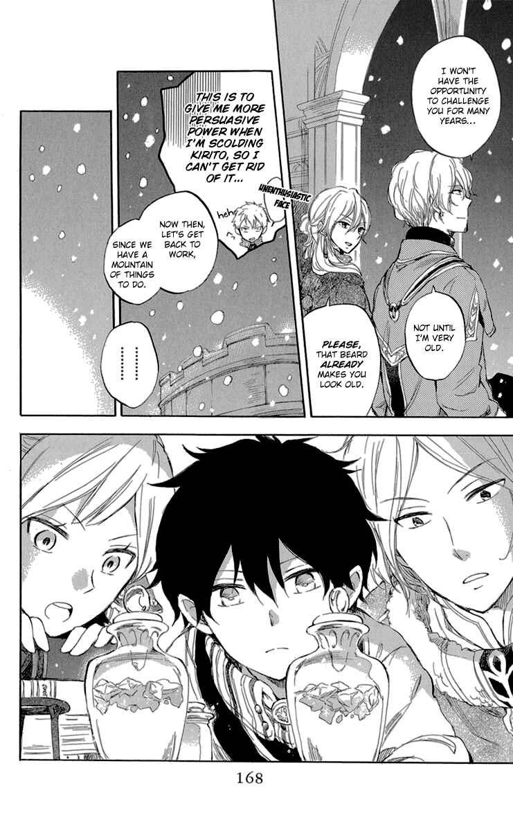 Page 30 Chapter 39 Akagami no Shirayukihime