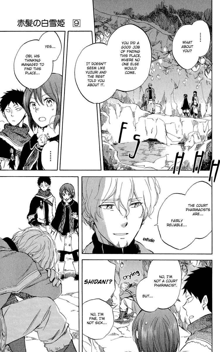 Page 5 Chapter 39 Akagami no Shirayukihime