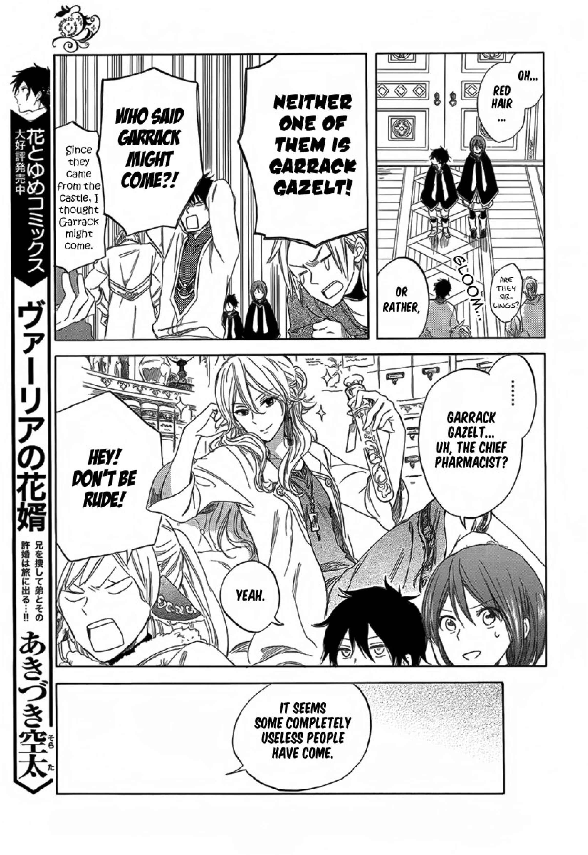 Page 12 Chapter 34 Akagami no Shirayukihime