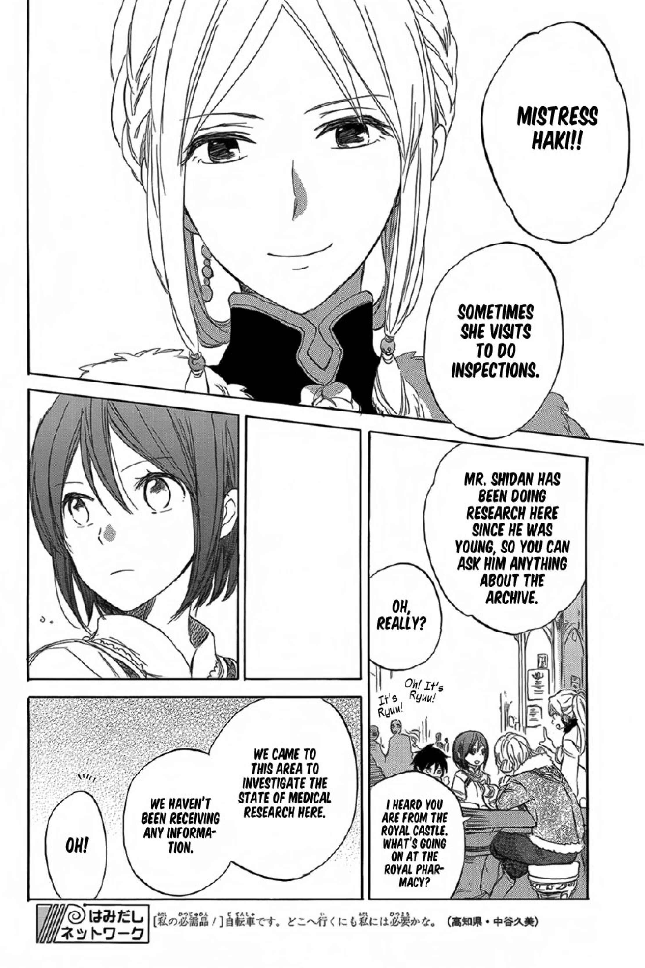 Page 21 Chapter 34 Akagami no Shirayukihime