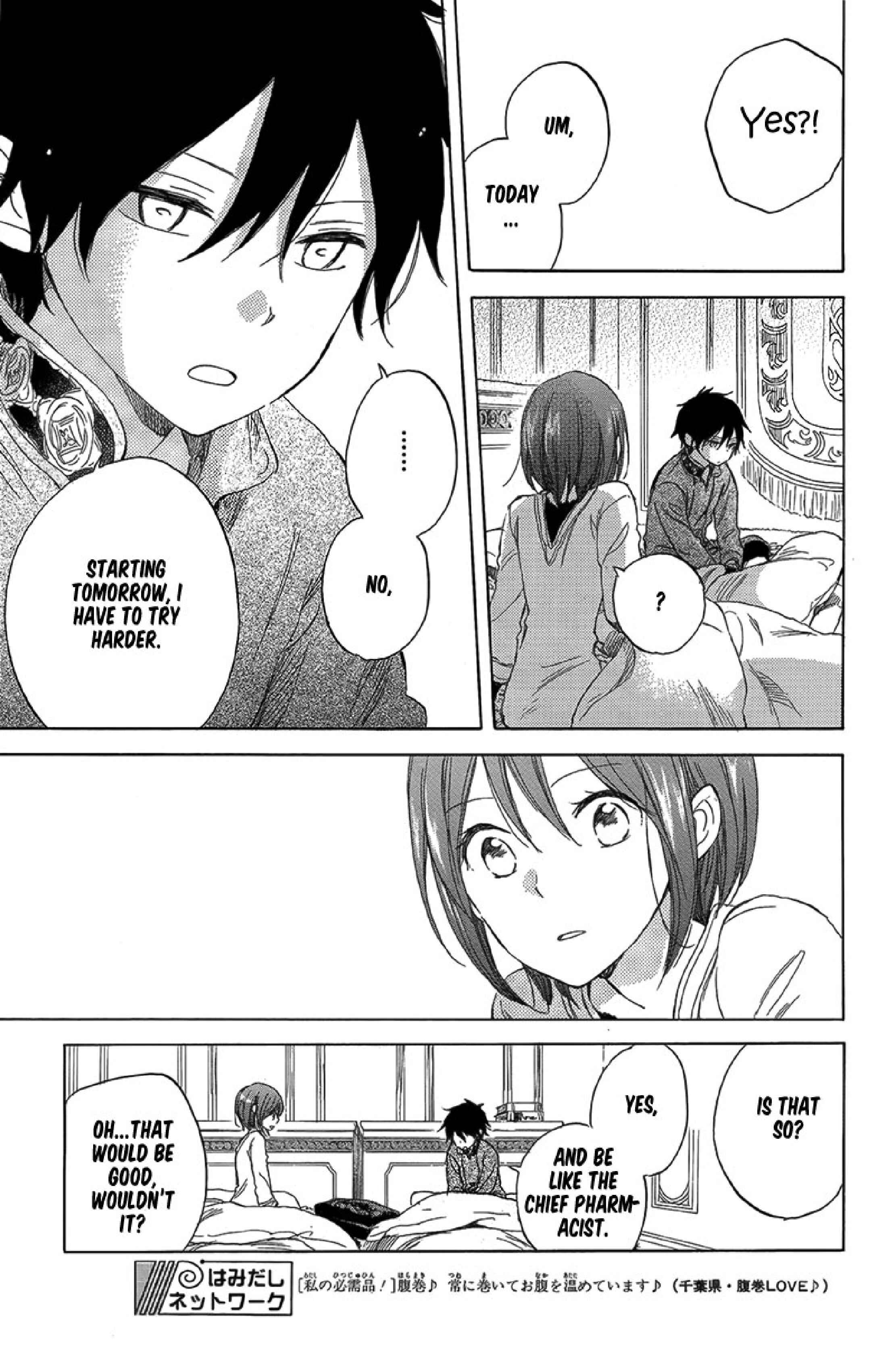 Page 24 Chapter 34 Akagami no Shirayukihime