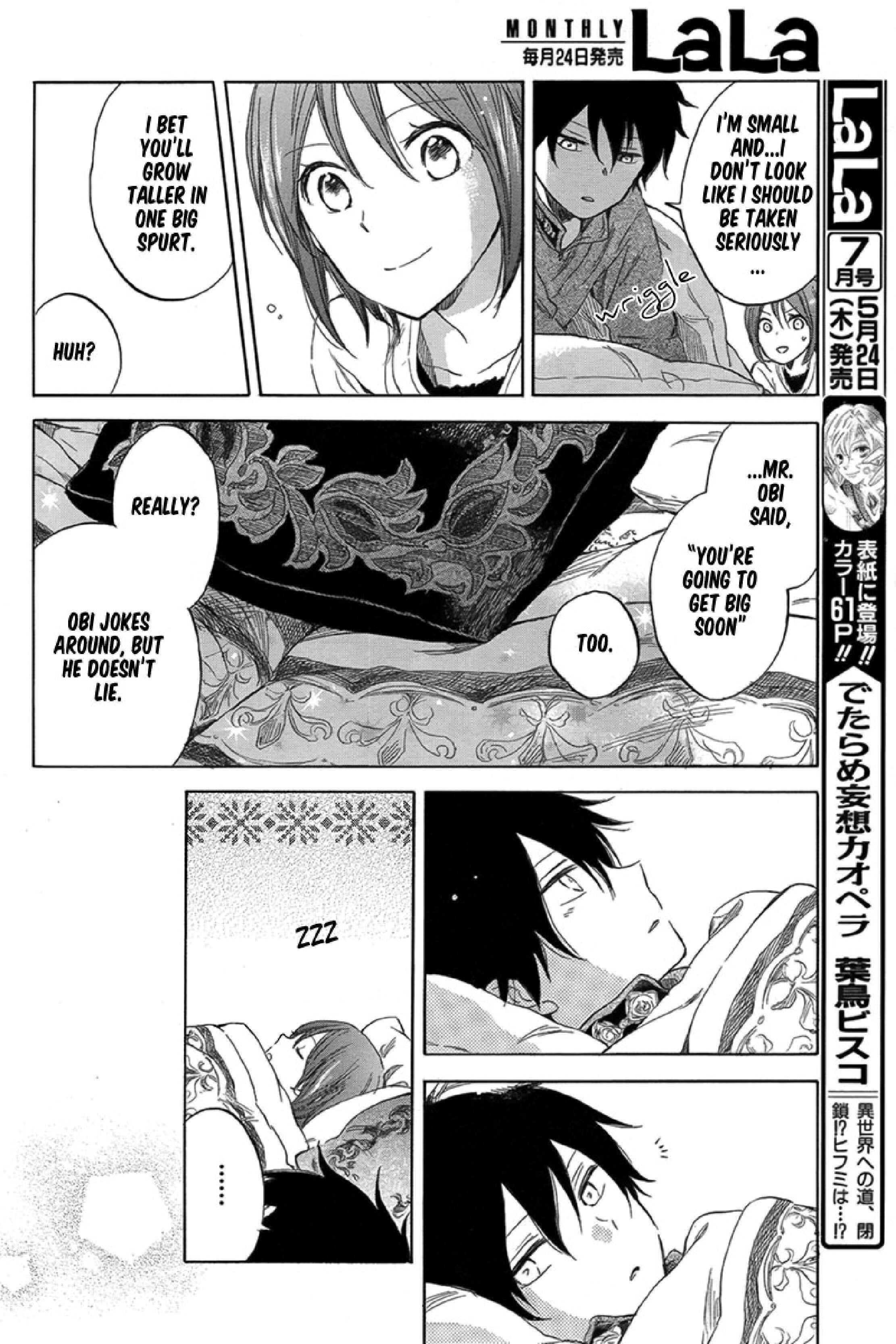 Page 25 Chapter 34 Akagami no Shirayukihime