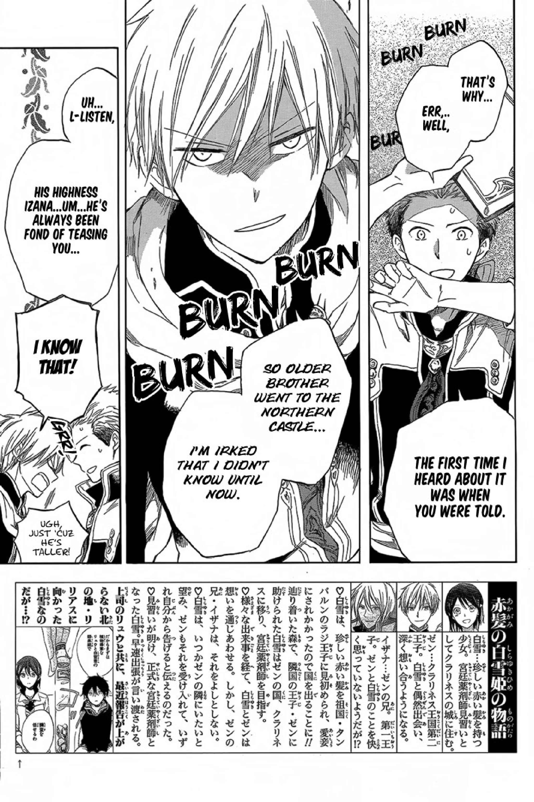 Page 5 Chapter 34 Akagami no Shirayukihime