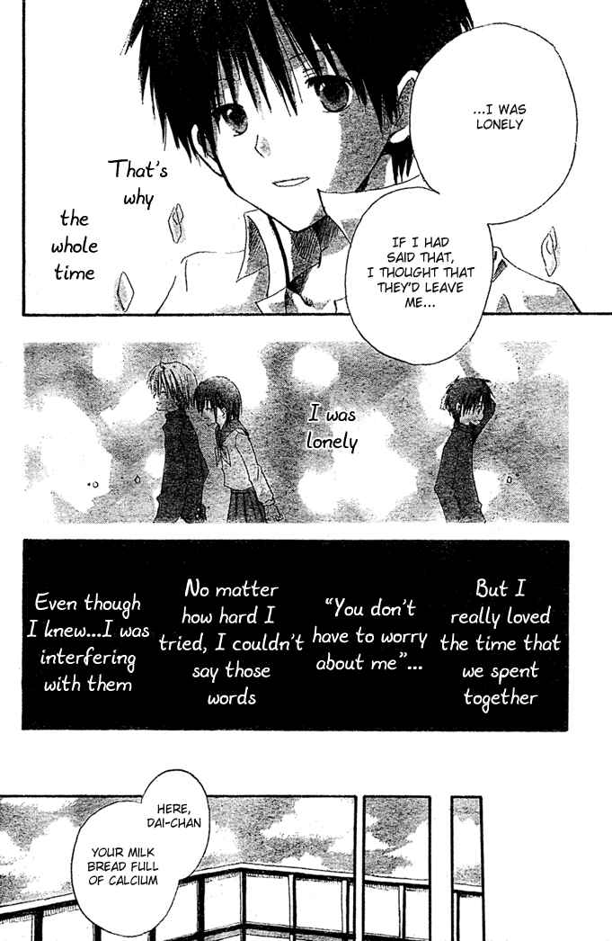 Page 12 Chapter 8.5 Akagami no Shirayukihime