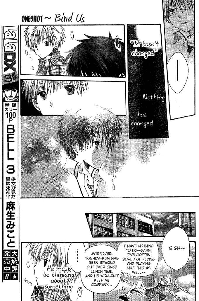 Page 15 Chapter 8.5 Akagami no Shirayukihime
