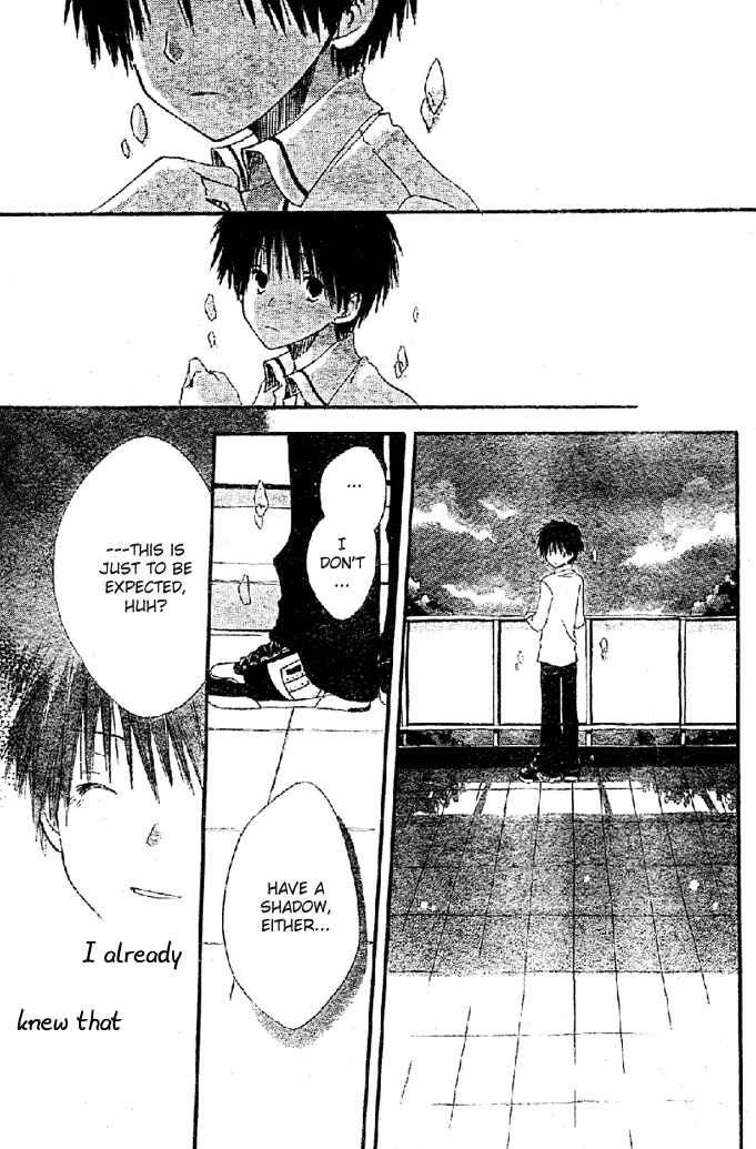 Page 17 Chapter 8.5 Akagami no Shirayukihime