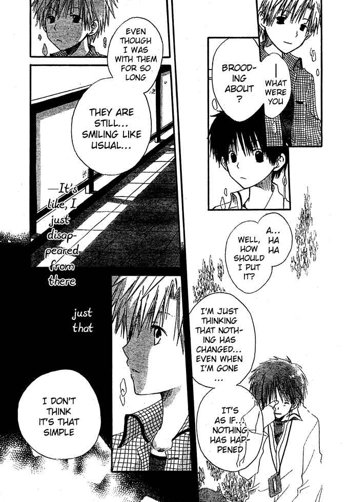 Page 19 Chapter 8.5 Akagami no Shirayukihime