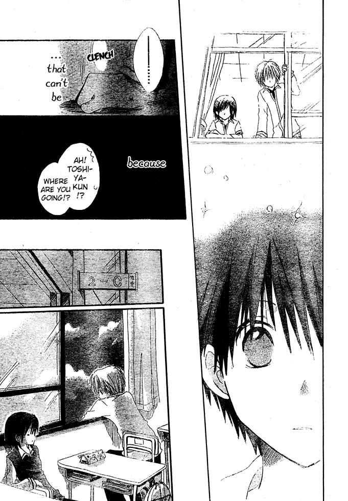 Page 21 Chapter 8.5 Akagami no Shirayukihime