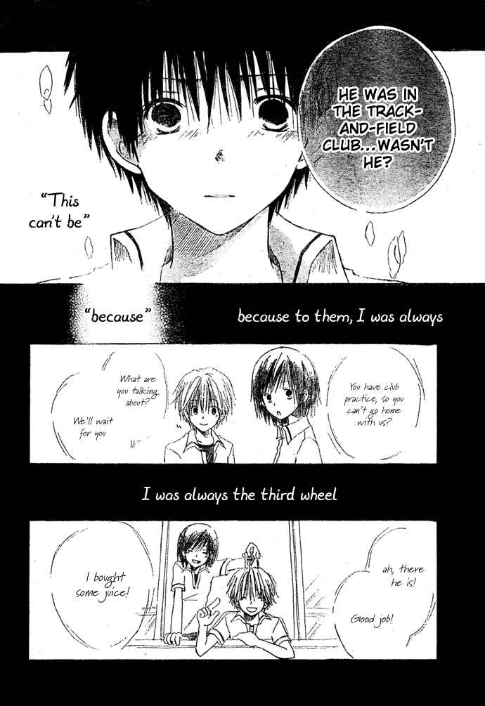 Page 24 Chapter 8.5 Akagami no Shirayukihime