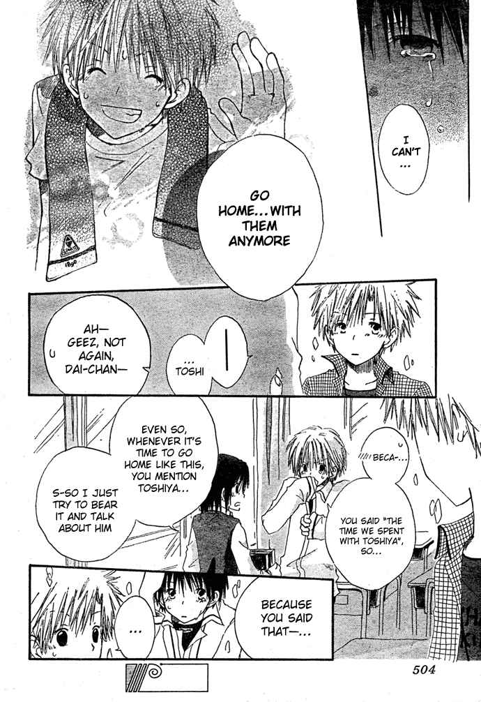 Page 26 Chapter 8.5 Akagami no Shirayukihime