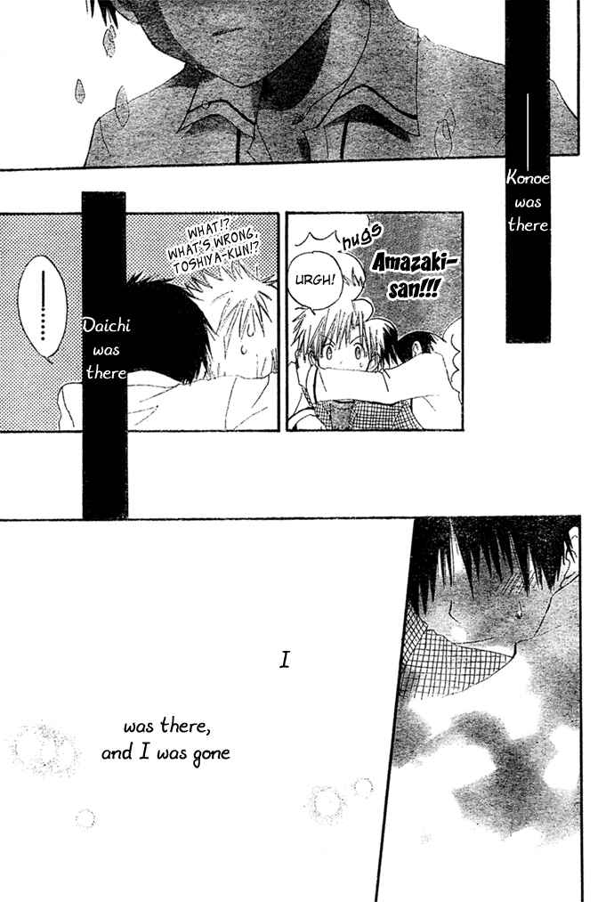 Page 29 Chapter 8.5 Akagami no Shirayukihime
