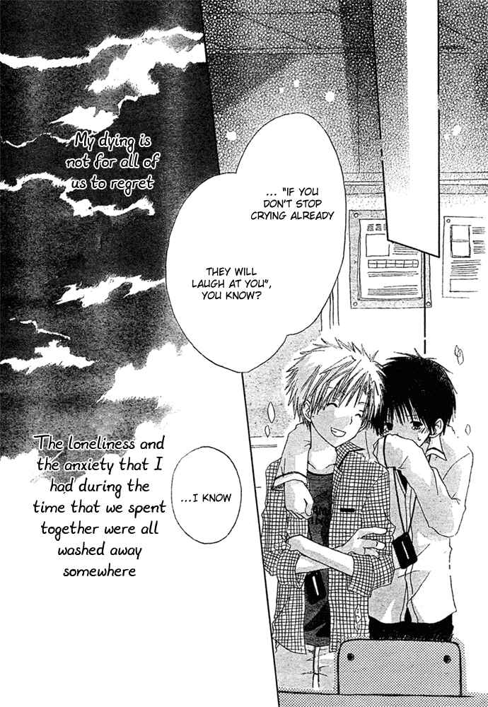 Page 30 Chapter 8.5 Akagami no Shirayukihime